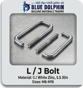 Anchoring Products view 3